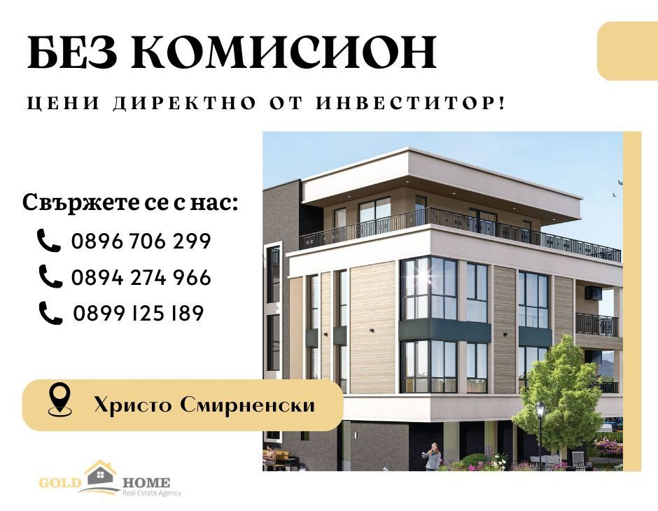 ������� 2-����� | Imot.bg � ����������� 14