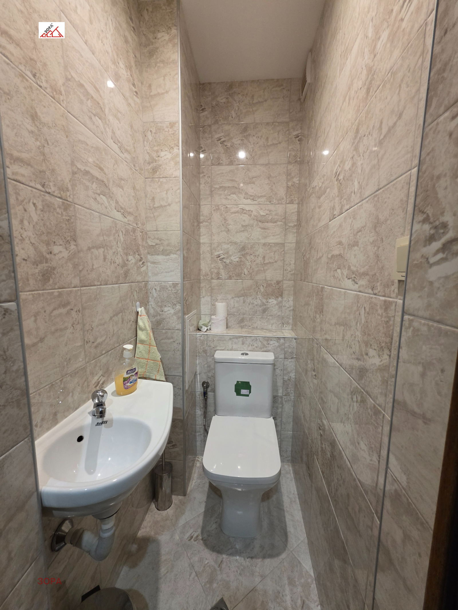 ������� 3-����� | Imot.bg � ����������� 7