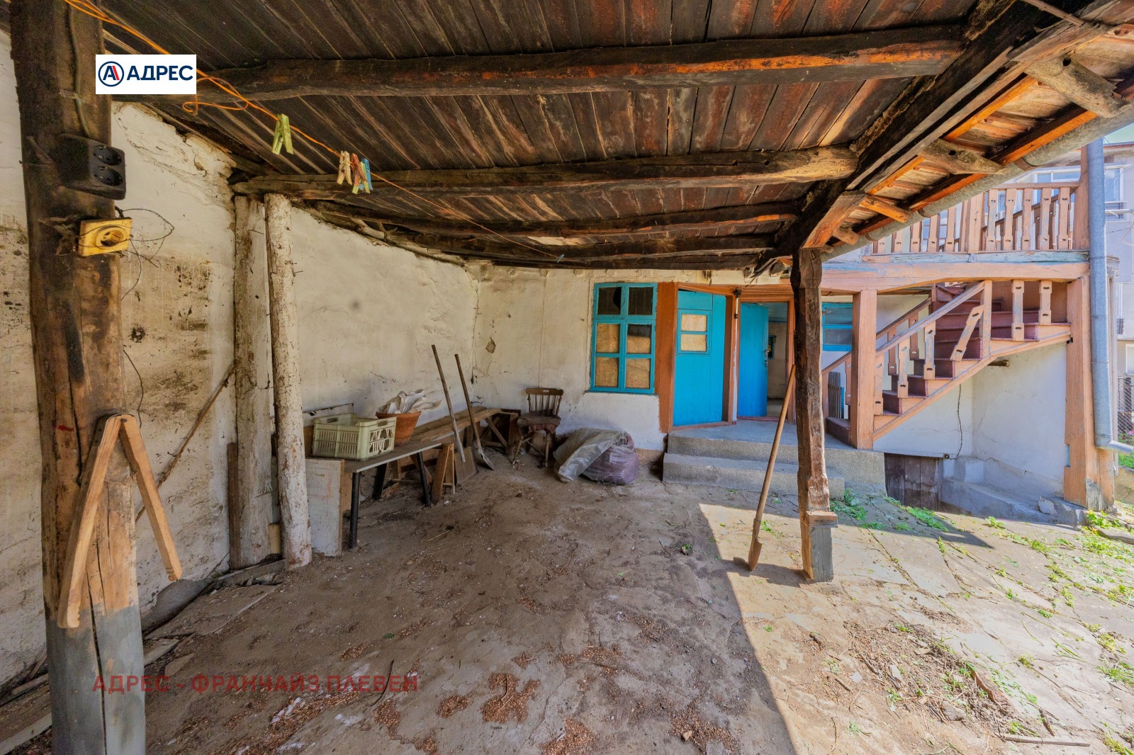 ������� ���� | Imot.bg � ����������� 5