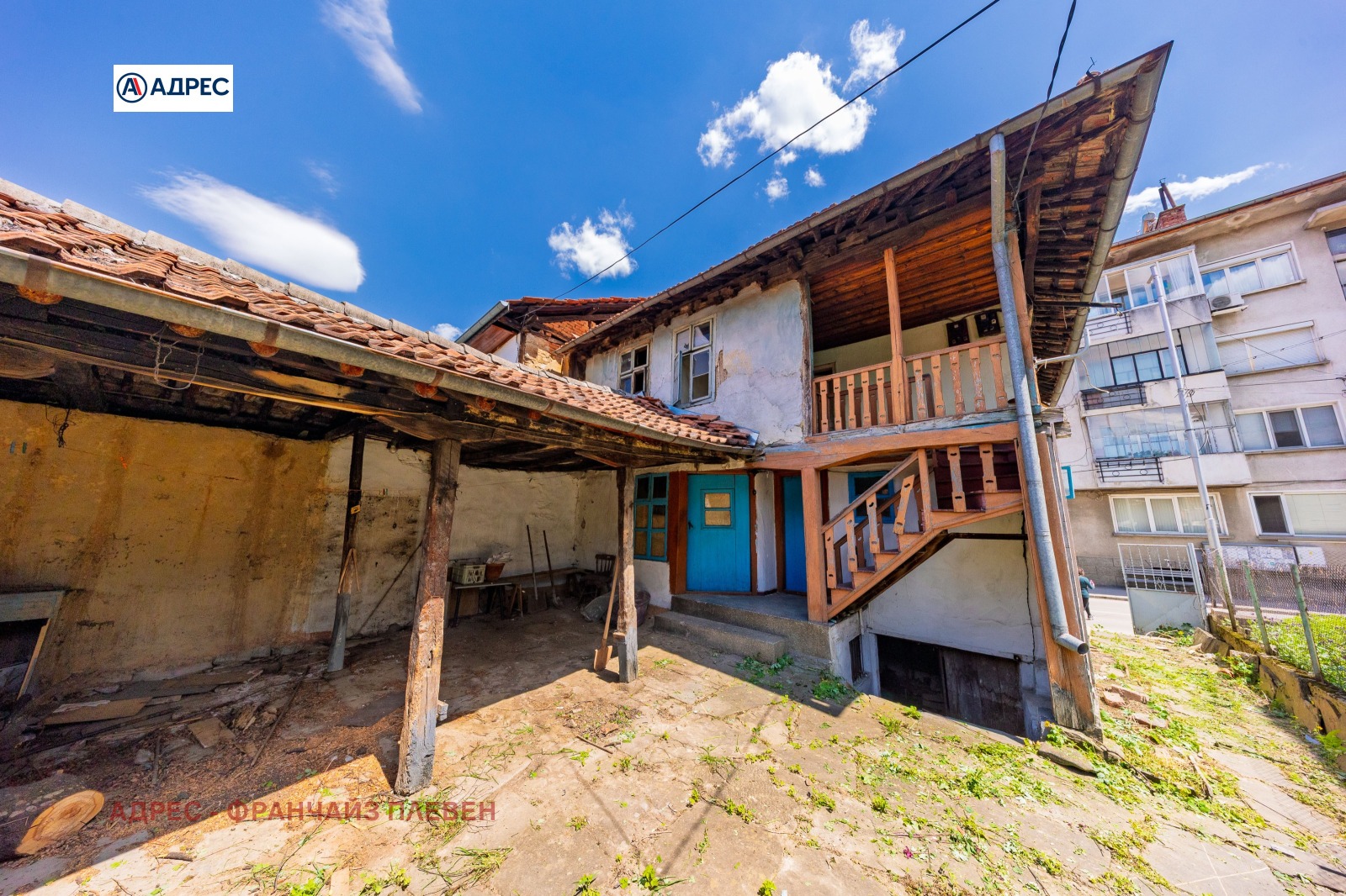 ������� ���� | Imot.bg � ����������� 2