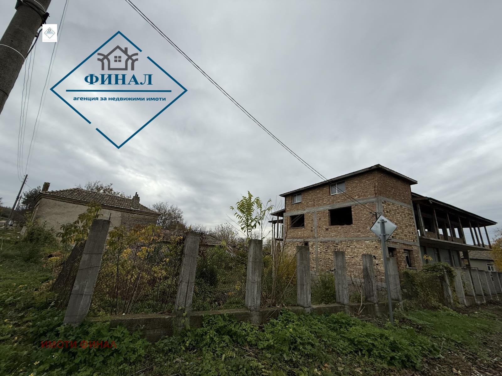 ������� ������������� ������ | Imot.bg � ����������� 7