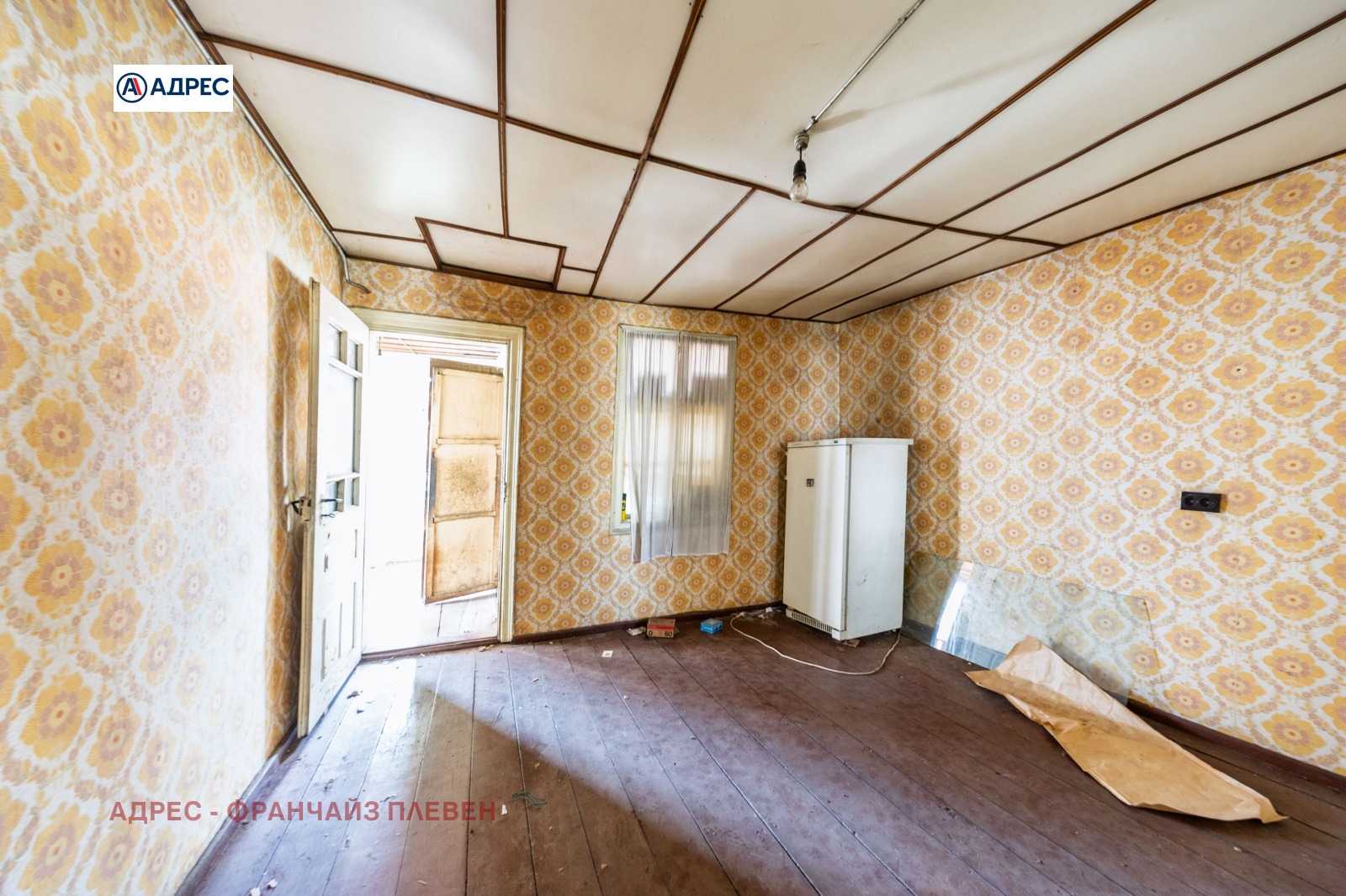 Продава КЪЩА, гр. Троян, област Ловеч, снимка 15 - Къщи - 54592446
