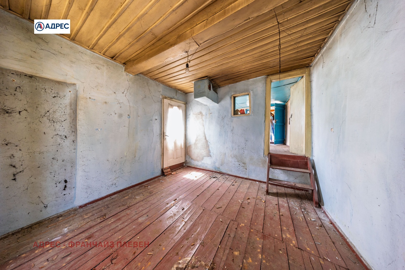 Продава КЪЩА, гр. Троян, област Ловеч, снимка 14 - Къщи - 54592446