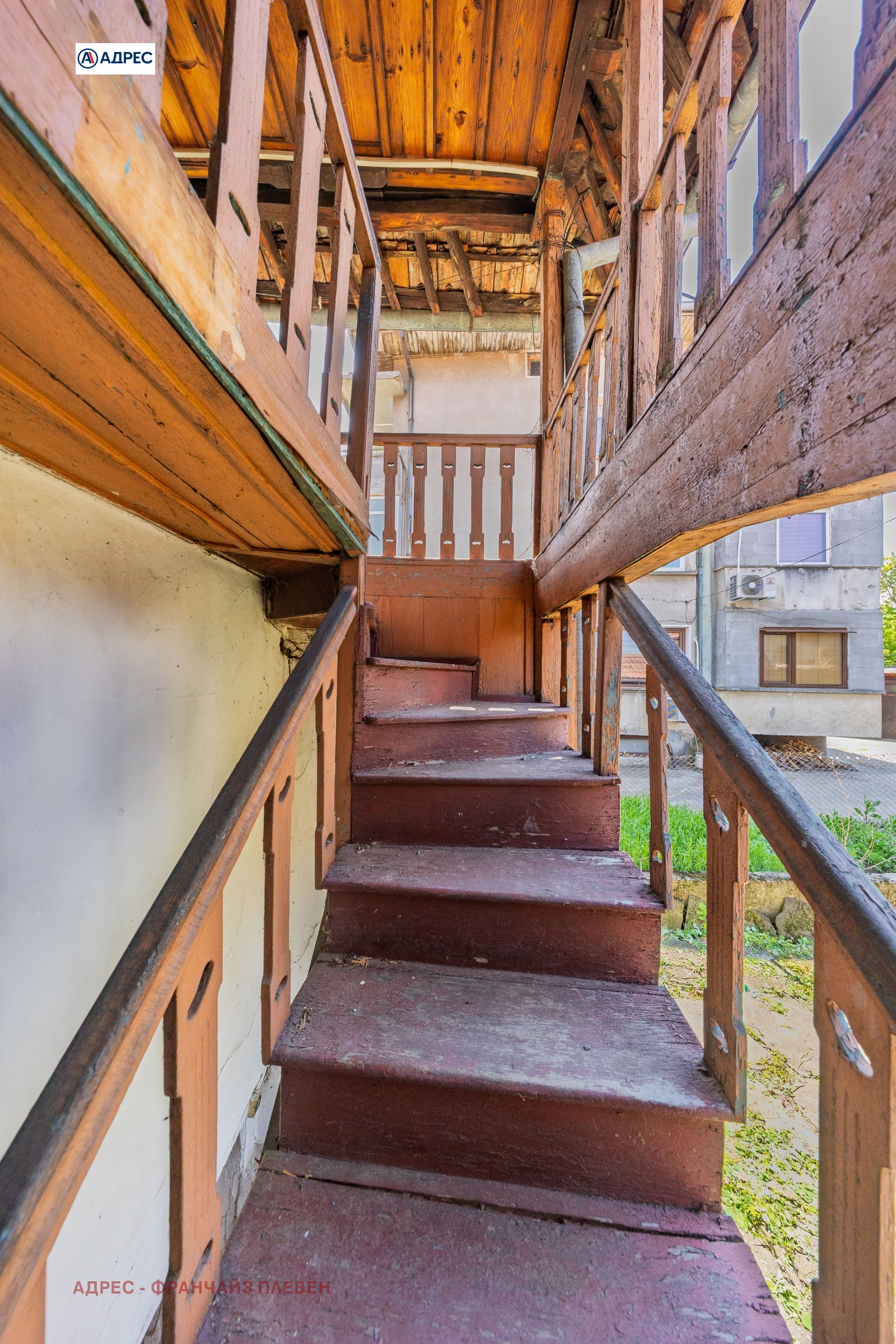 Продава КЪЩА, гр. Троян, област Ловеч, снимка 12 - Къщи - 54592446