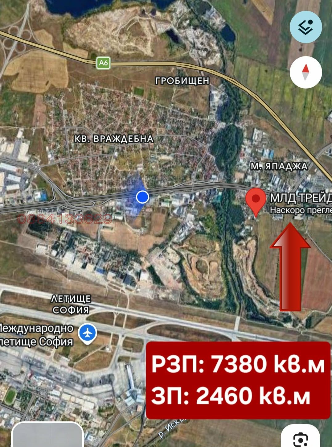 Продава ПАРЦЕЛ, гр. София, Враждебна, снимка 12 - Парцели - 54049710