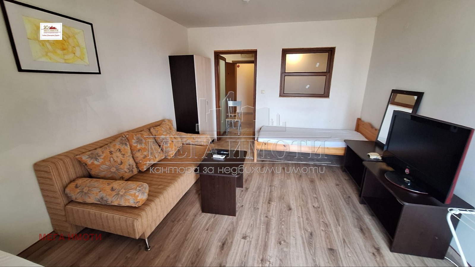 ������� 2-����� | Imot.bg � ����������� 2