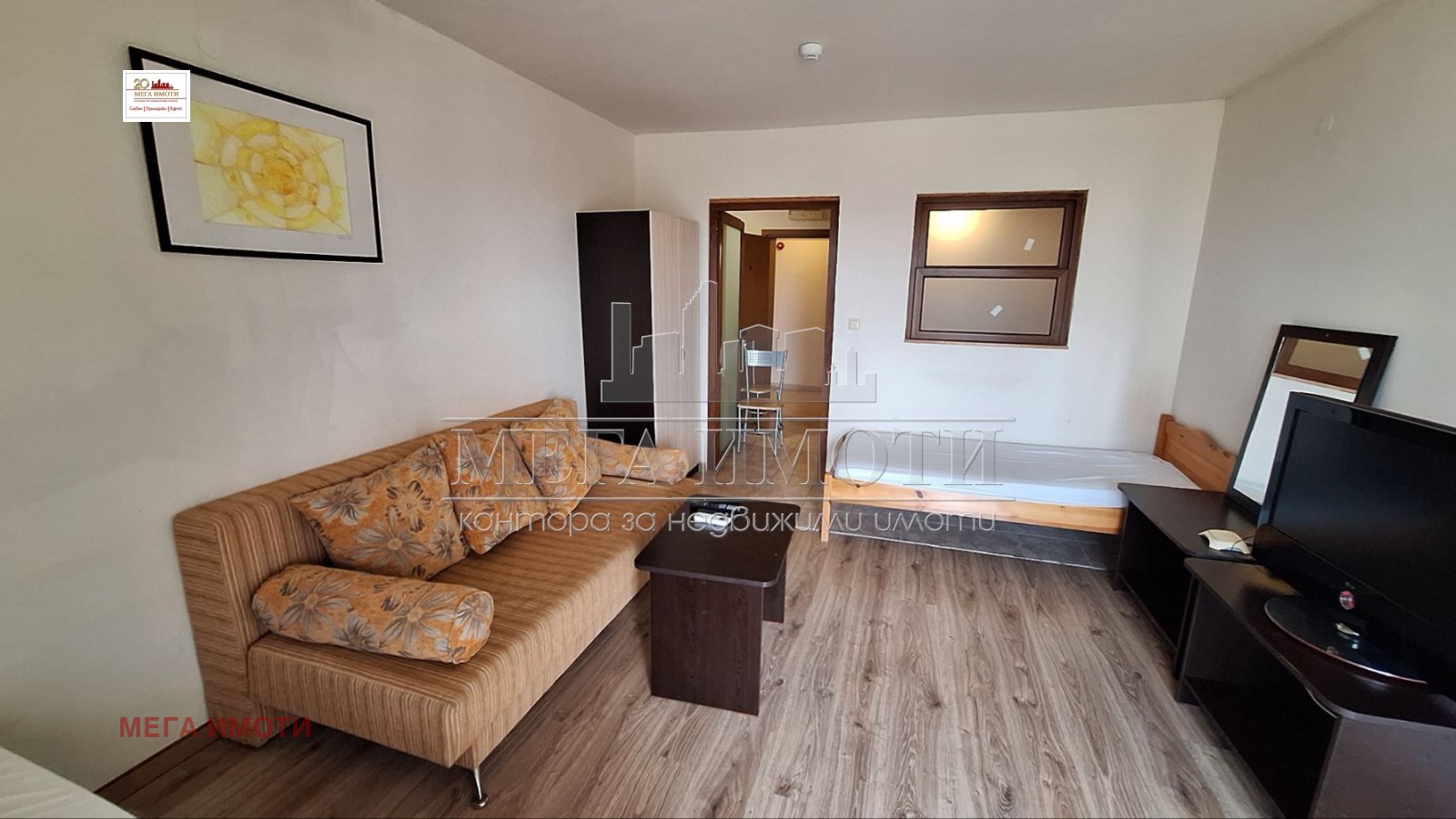 ������� 2-����� | Imot.bg � ����������� 6