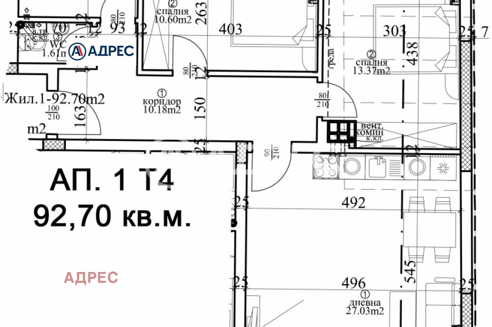 ������� 3-����� | Imot.bg � ����������� 2