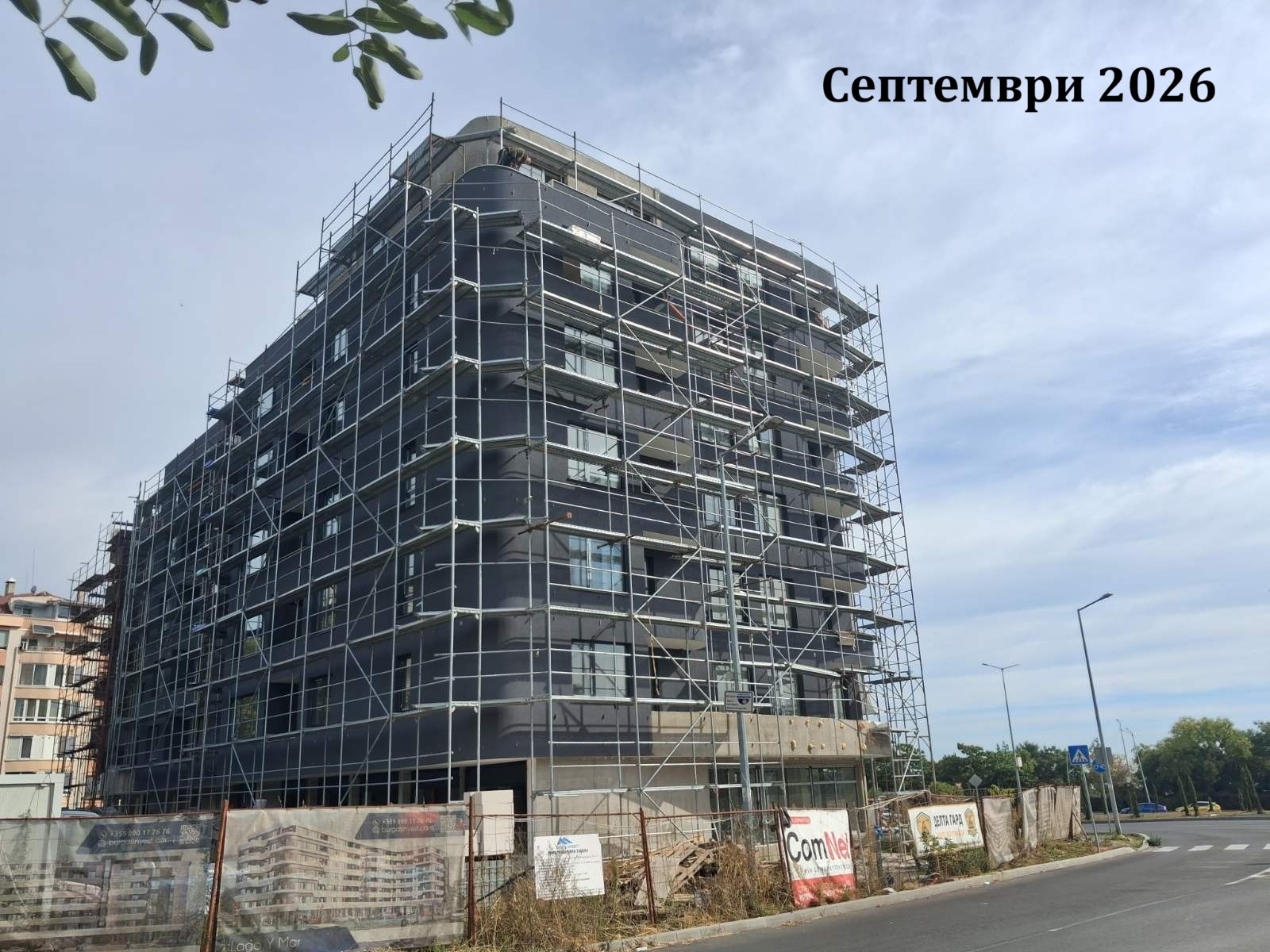 ������� ���������� | Imot.bg � ����������� 6