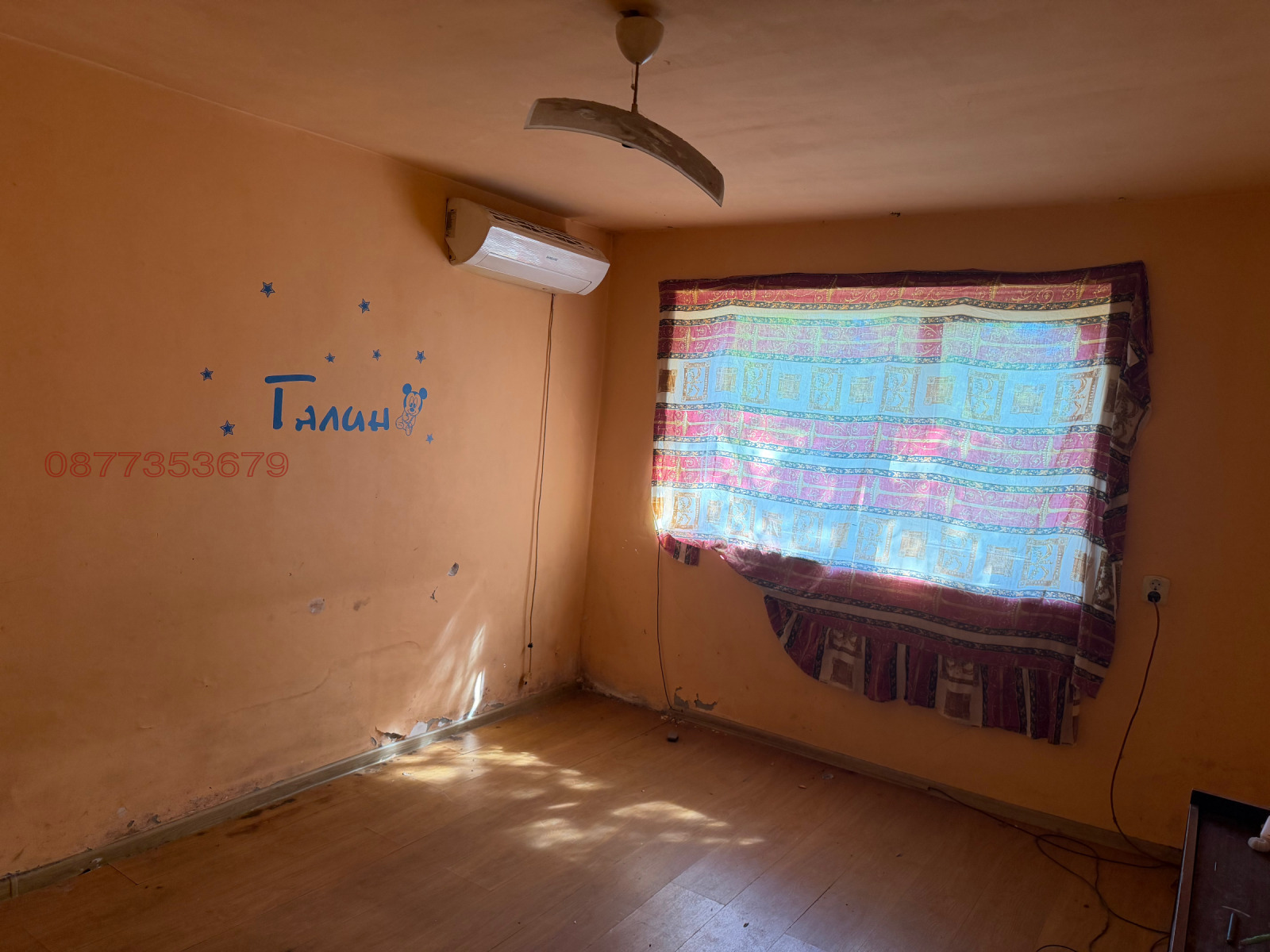 ������� ���� | Imot.bg � ����������� 2