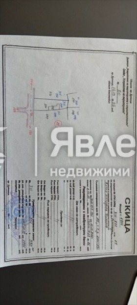 Продава ПАРЦЕЛ, гр. София, с. Владая, снимка 4 - Парцели - 55410708