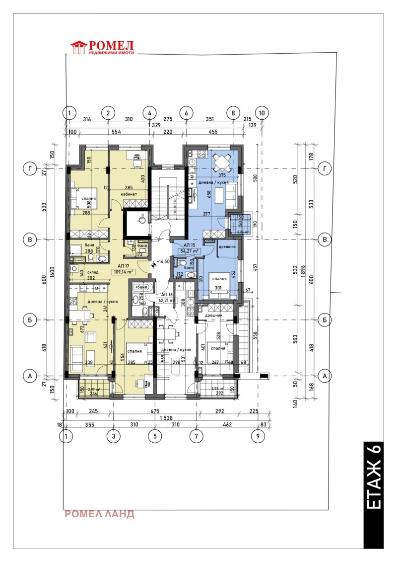 Продава 2-СТАЕН, гр. София, Банишора, снимка 1 - Aпартаменти - 49060695