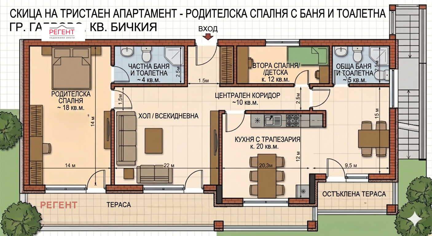 Продава 3-СТАЕН, гр. Габрово, Бичкиня