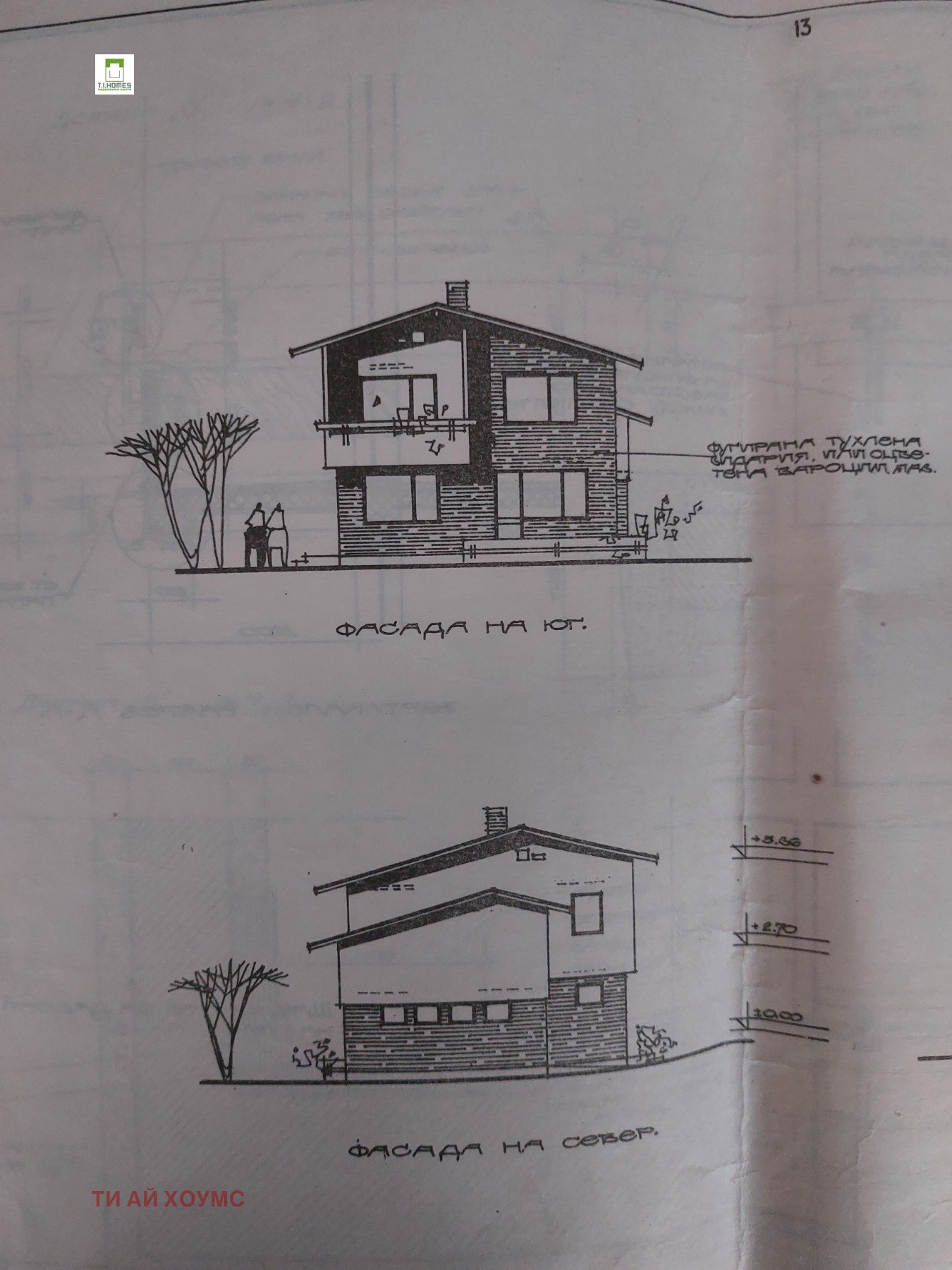 ������� ���� | Imot.bg � ����������� 4