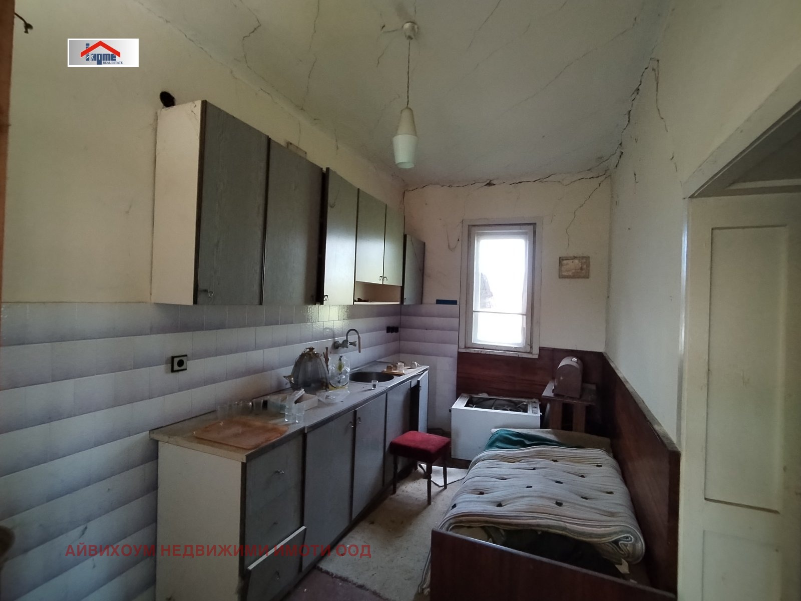 ������� ���� | Imot.bg � ����������� 7
