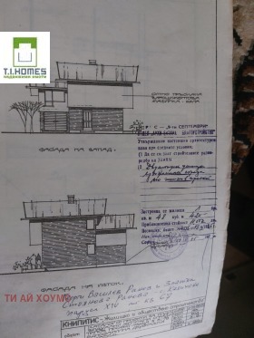 ������� ���� | Imot.bg � ����� ������ 3