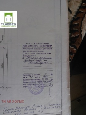 ������� ���� | Imot.bg � ����� ������ 11