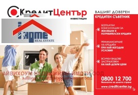 ������� ���� | Imot.bg � ����� ������ 12