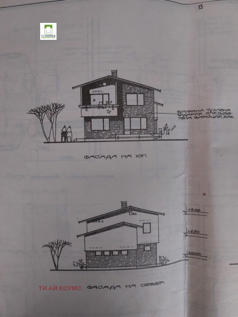Продава КЪЩА, гр. София, с. Казичене, снимка 3 - Къщи - 53509225
