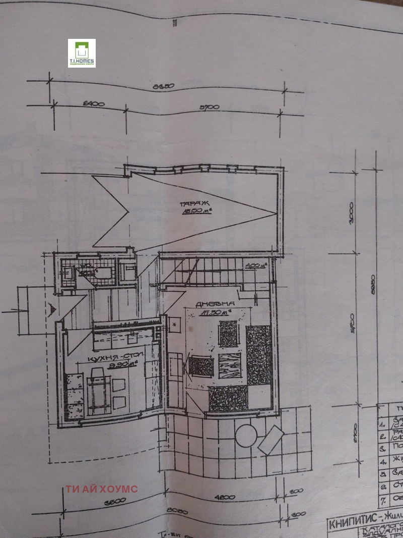 Продава КЪЩА, гр. София, с. Казичене, снимка 6 - Къщи - 53509225