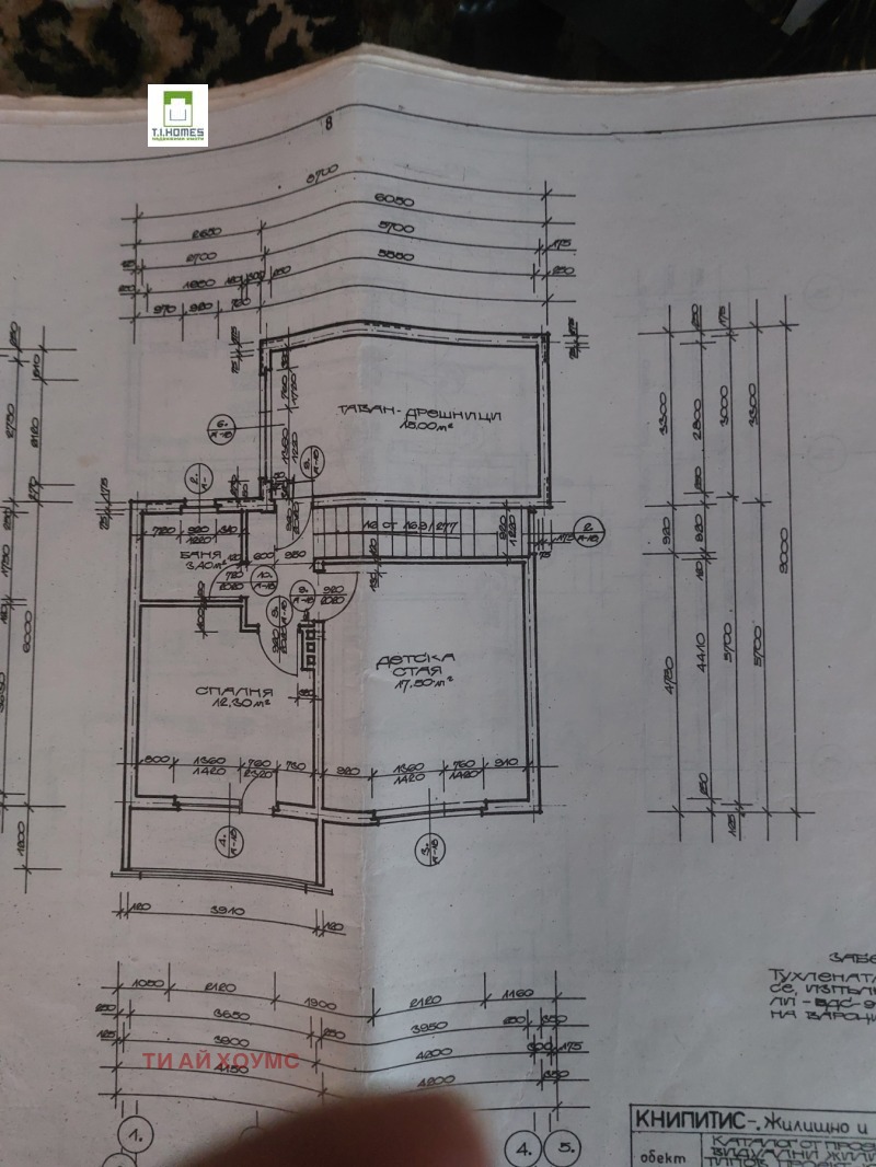 Продава КЪЩА, гр. София, с. Казичене, снимка 12 - Къщи - 53509225