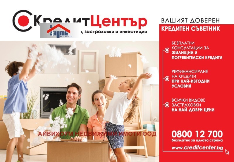Продава КЪЩА, с. Комарево, област Плевен, снимка 12 - Къщи - 54807454