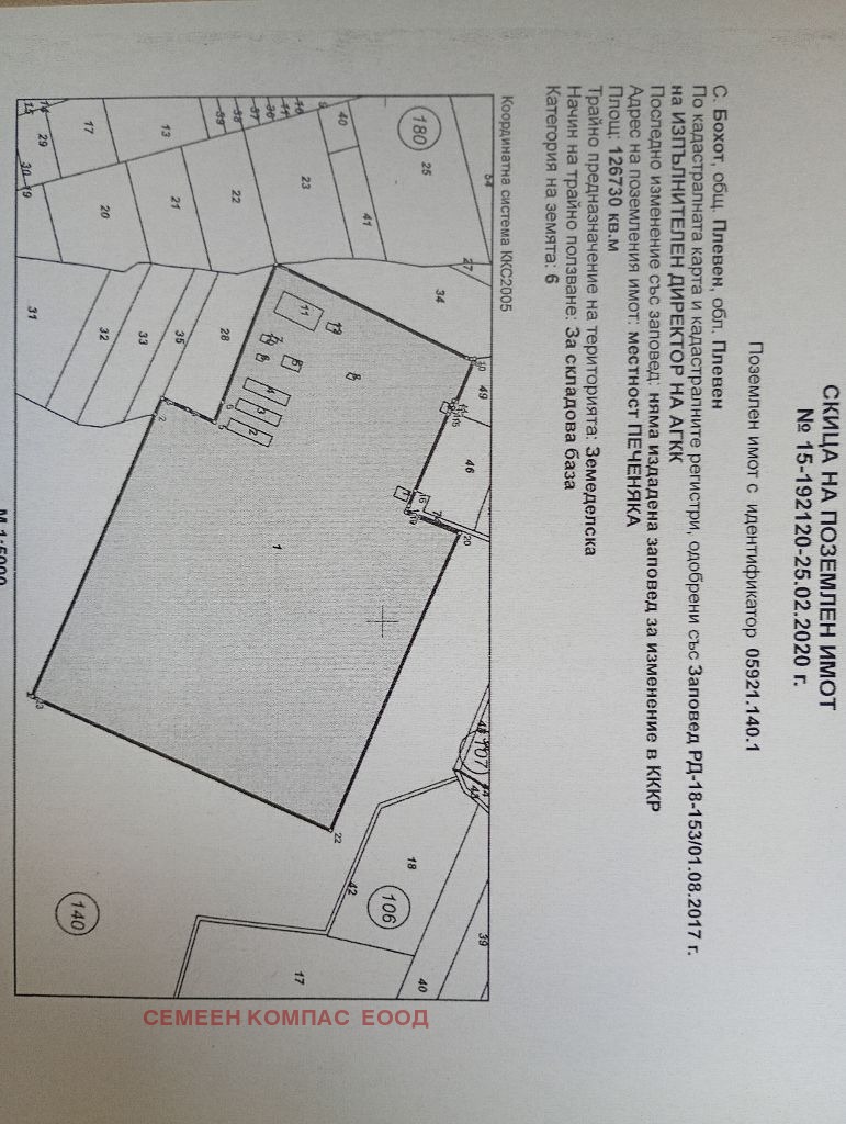 Na prodej  Spiknutí Sofia , Centar , 126 m2 | 79166466 - obraz [2]
