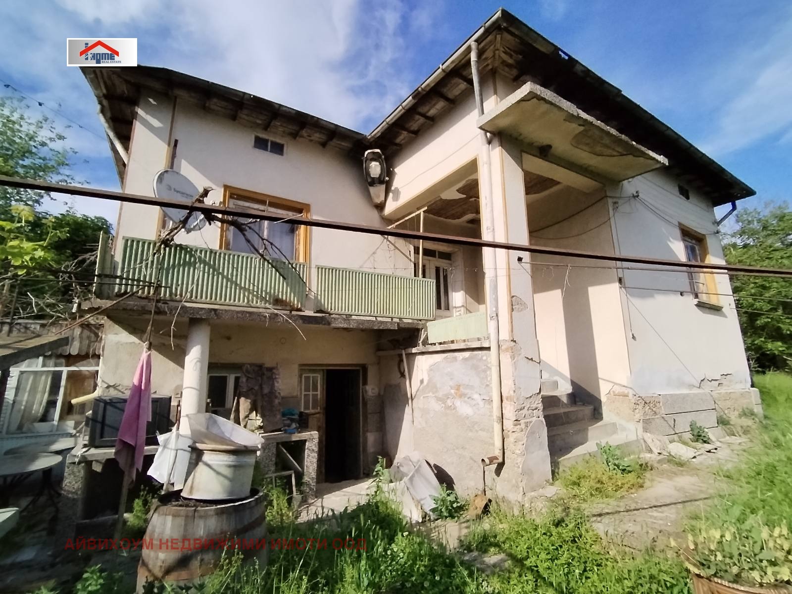 Продава КЪЩА, с. Комарево, област Плевен, снимка 5 - Къщи - 54807454