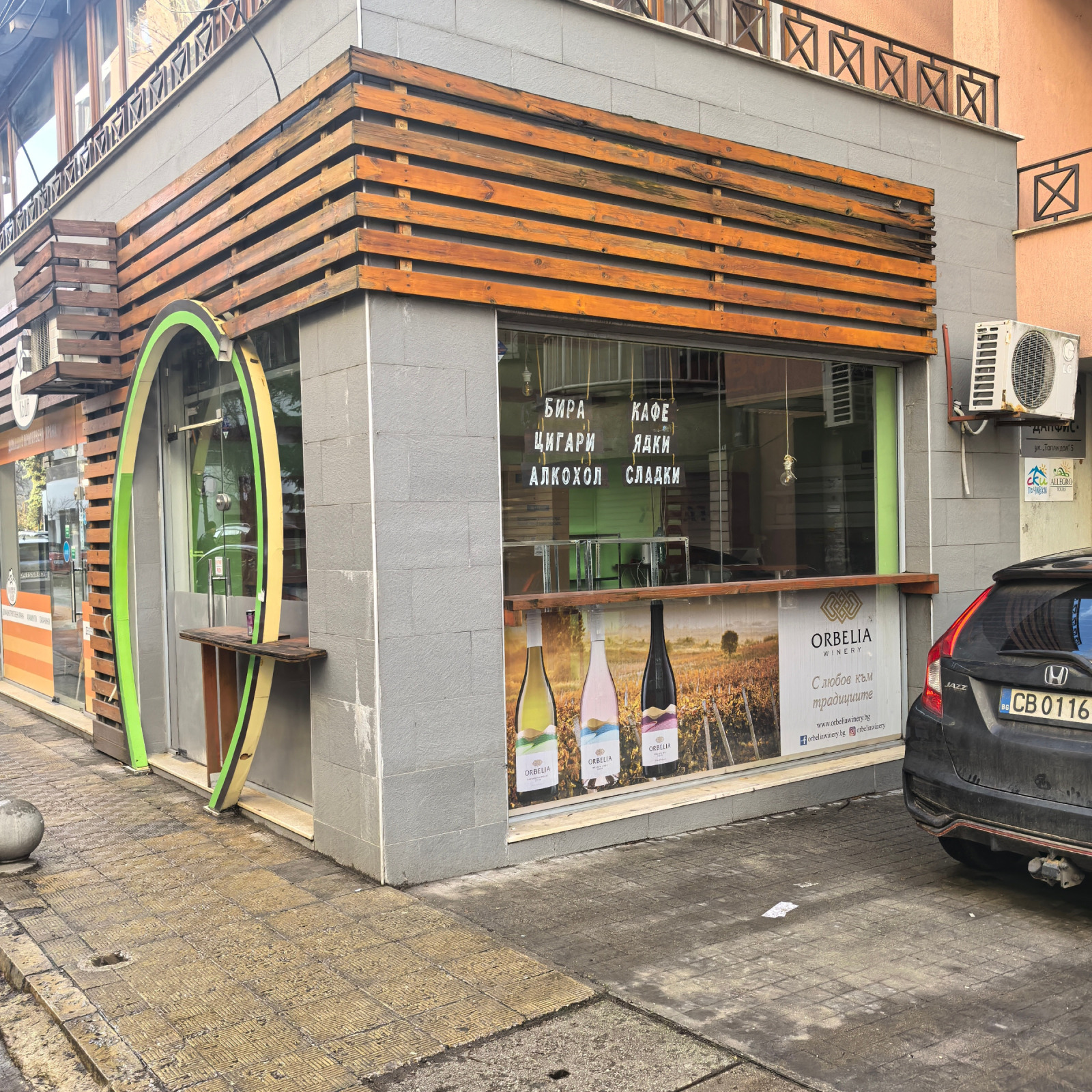 Продава МАГАЗИН, гр. София, Борово