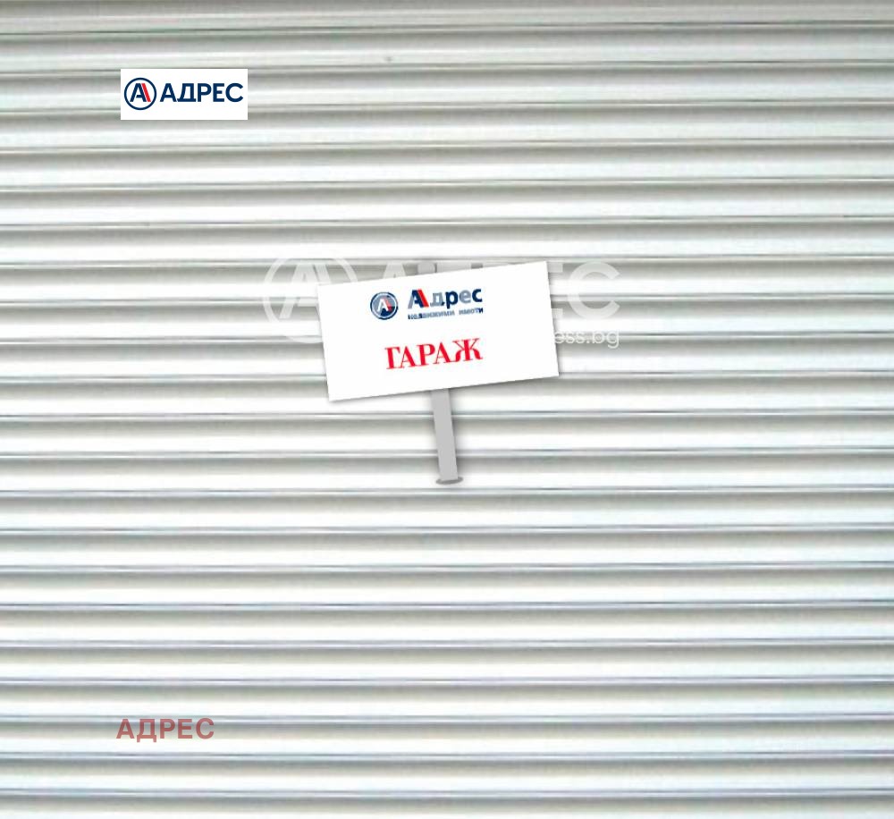 Продава ГАРАЖ, ПАРКОМЯСТО, гр. Варна, Център