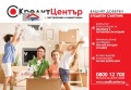 Продава КЪЩА, с. Комарево, област Плевен, снимка 12