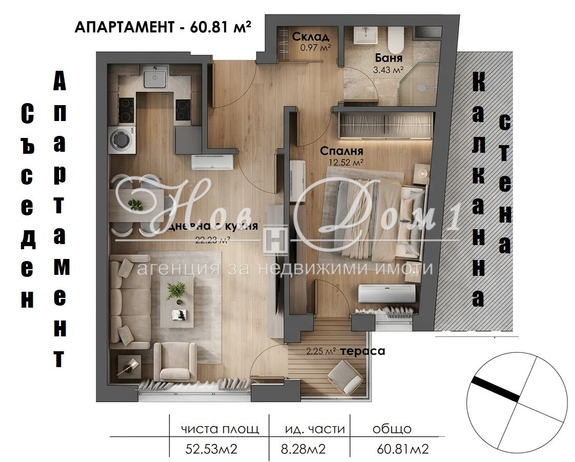 ������� 2-����� | Imot.bg � ����������� 1
