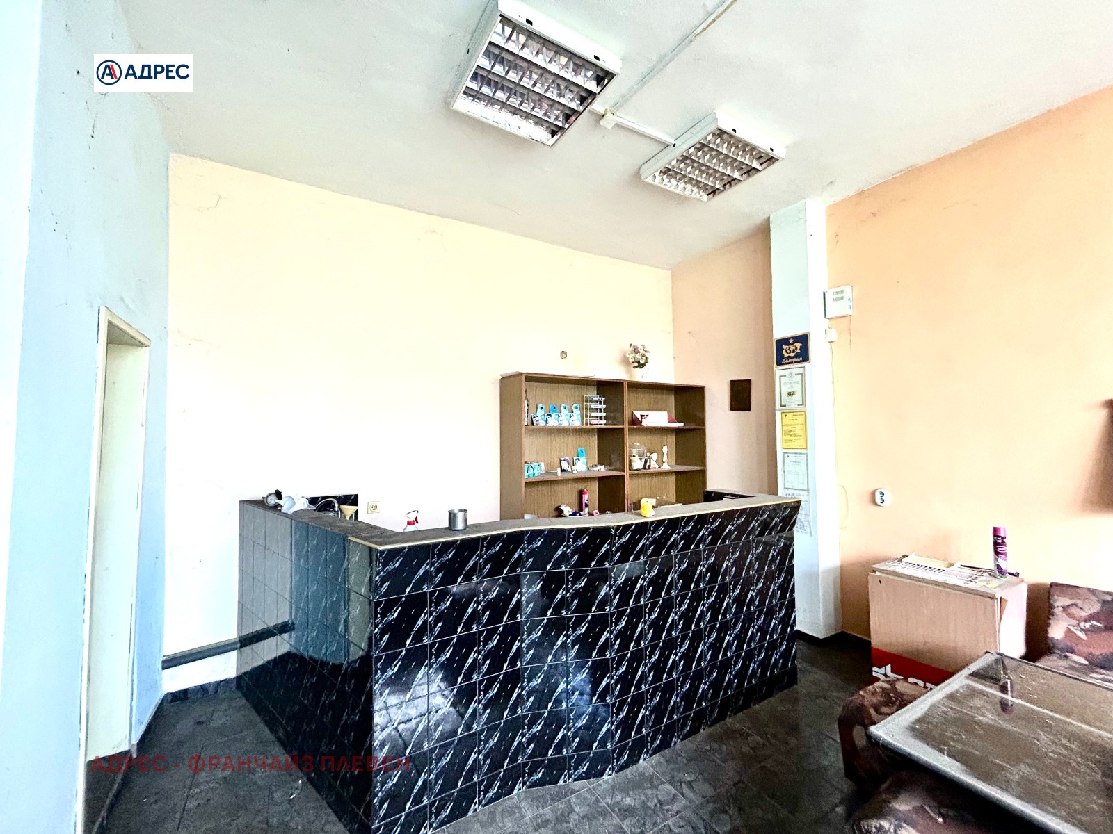 ������� ������� | Imot.bg � ����������� 1