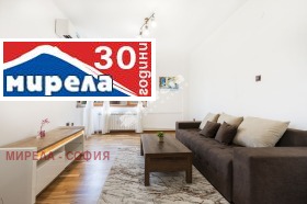 2 slaapkamers Tsentar, Sofia 1