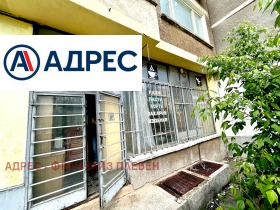 ������� ������� | Imot.bg � ����� ������ 3