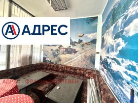 ������� ������� | Imot.bg � ����� ������ 2