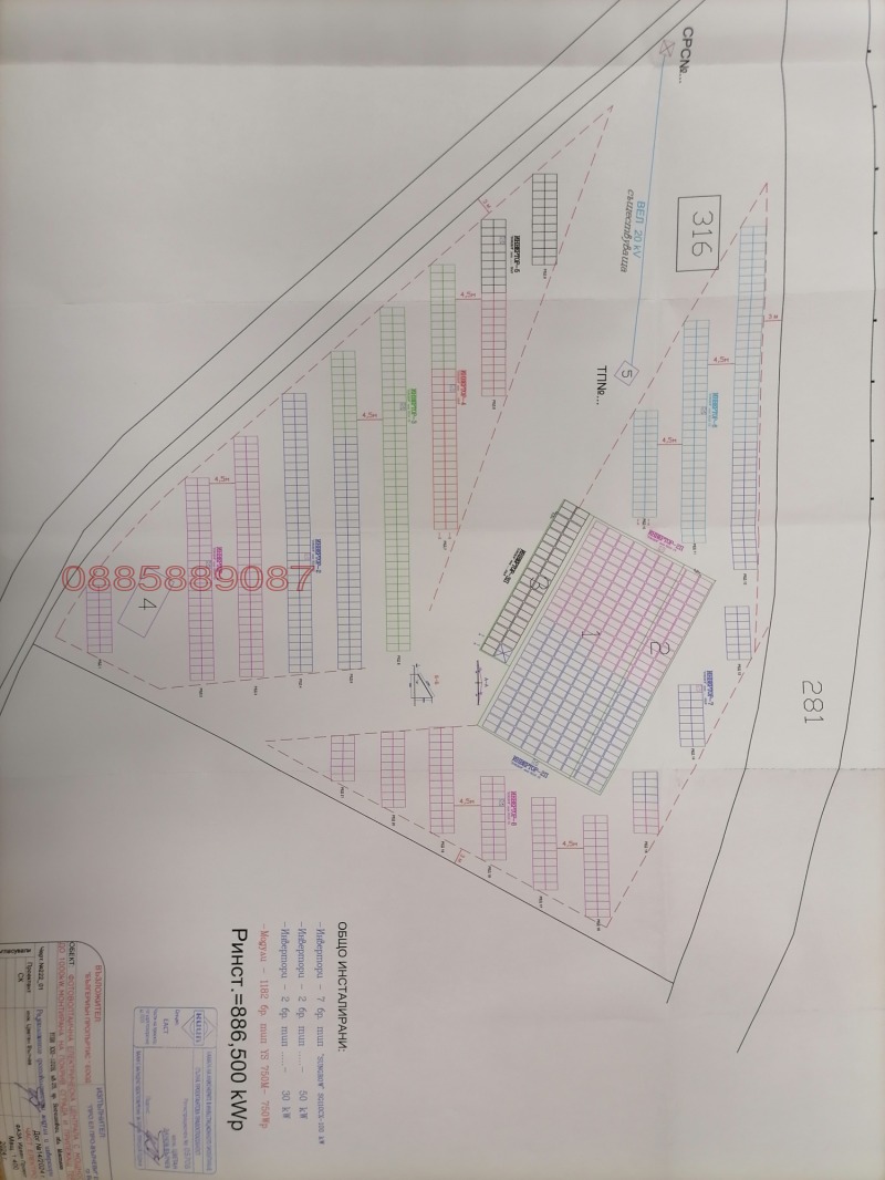 Продава ПАРЦЕЛ, гр. Бойчиновци, област Монтана
