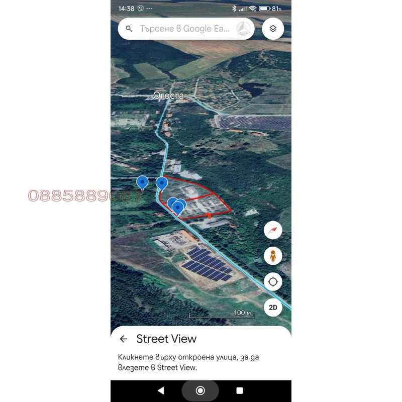 Продава ПАРЦЕЛ, гр. Бойчиновци, област Монтана, снимка 2 - Парцели - 52781778