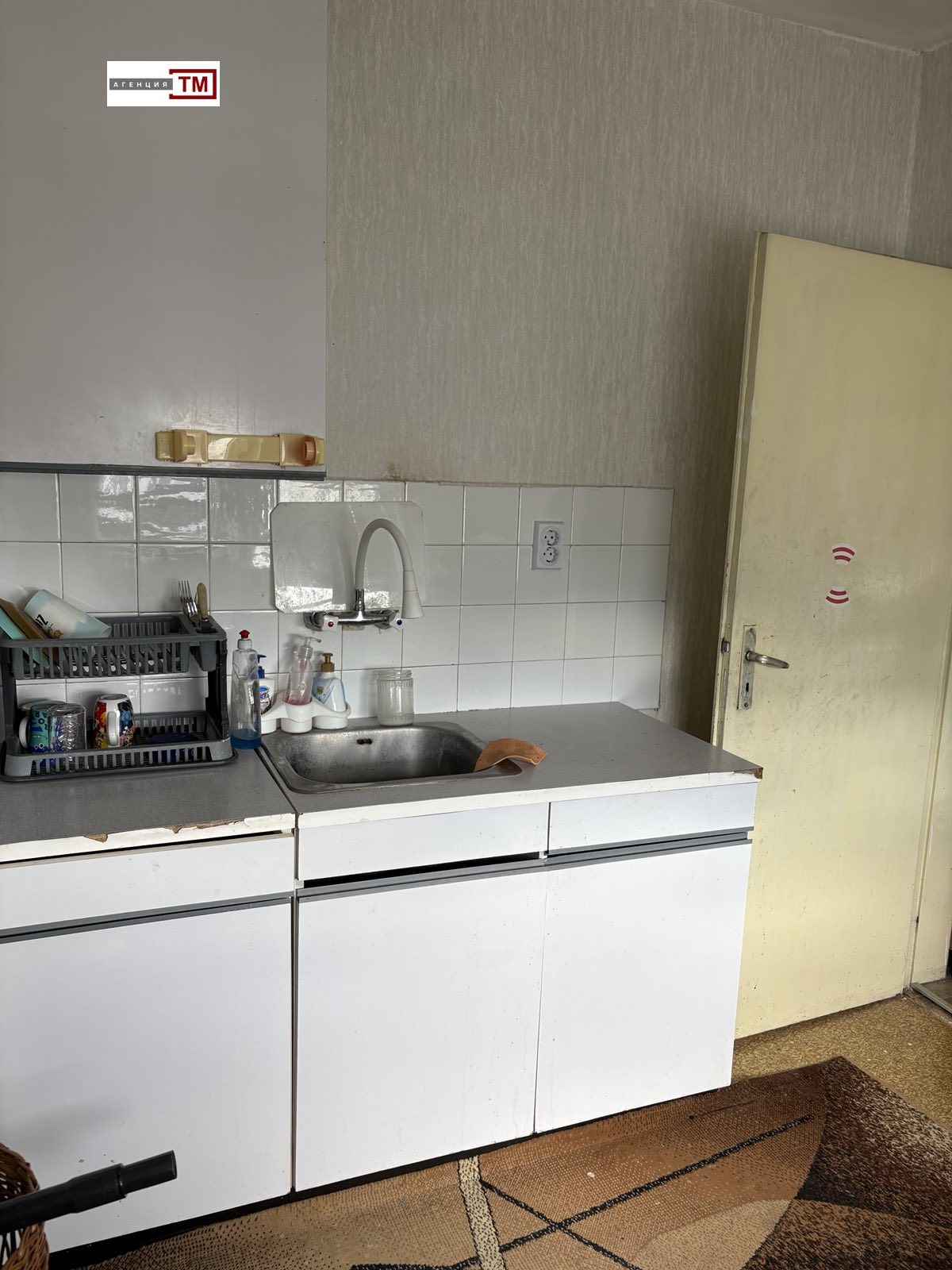 Продава 2-СТАЕН, гр. Стара Загора, Център, снимка 8 - Апартаменти - 54761124
