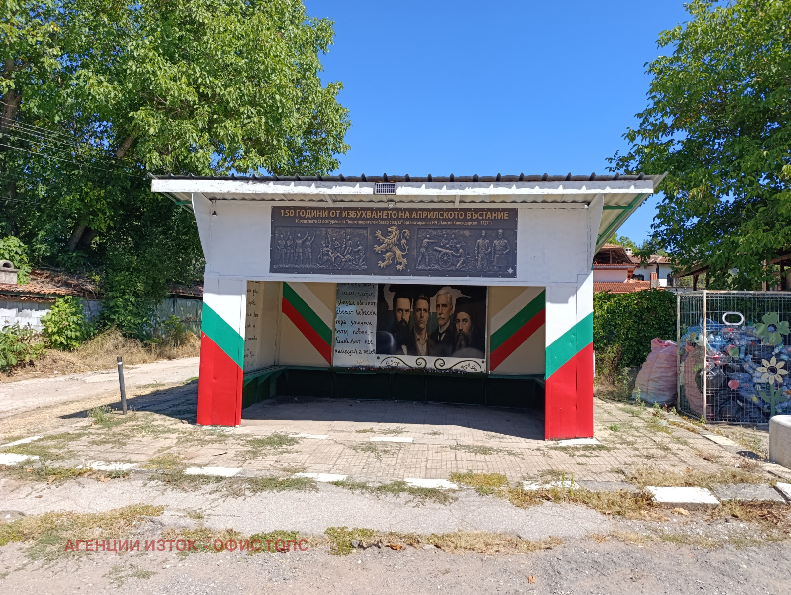 Продава ПАРЦЕЛ, с. Гайтанево, област София област, снимка 13 - Парцели - 56019421