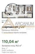 Продава 3-СТАЕН, гр. Варна, к.к. Чайка, снимка 9