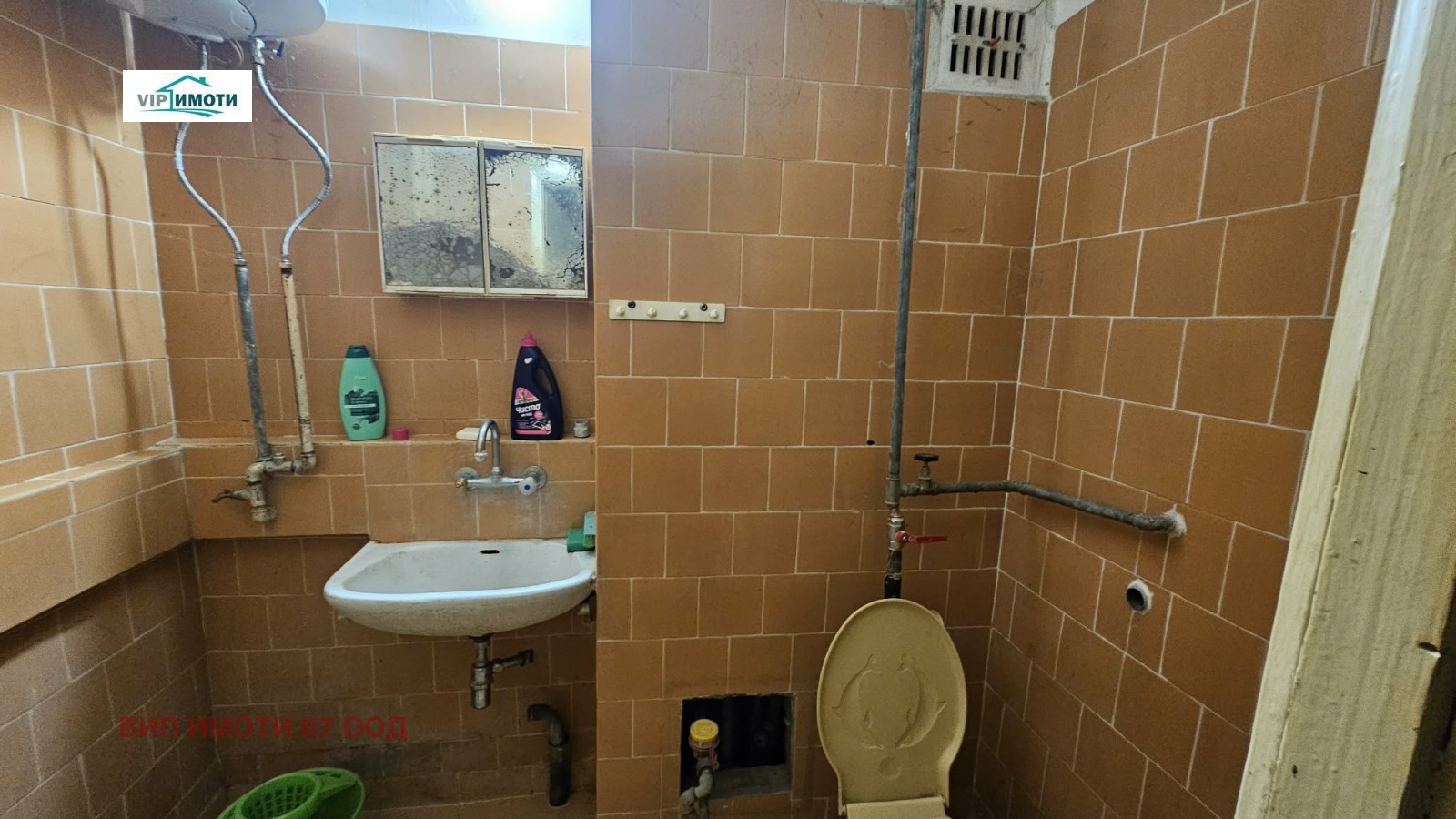 ������� 1-����� | Imot.bg � ����������� 8