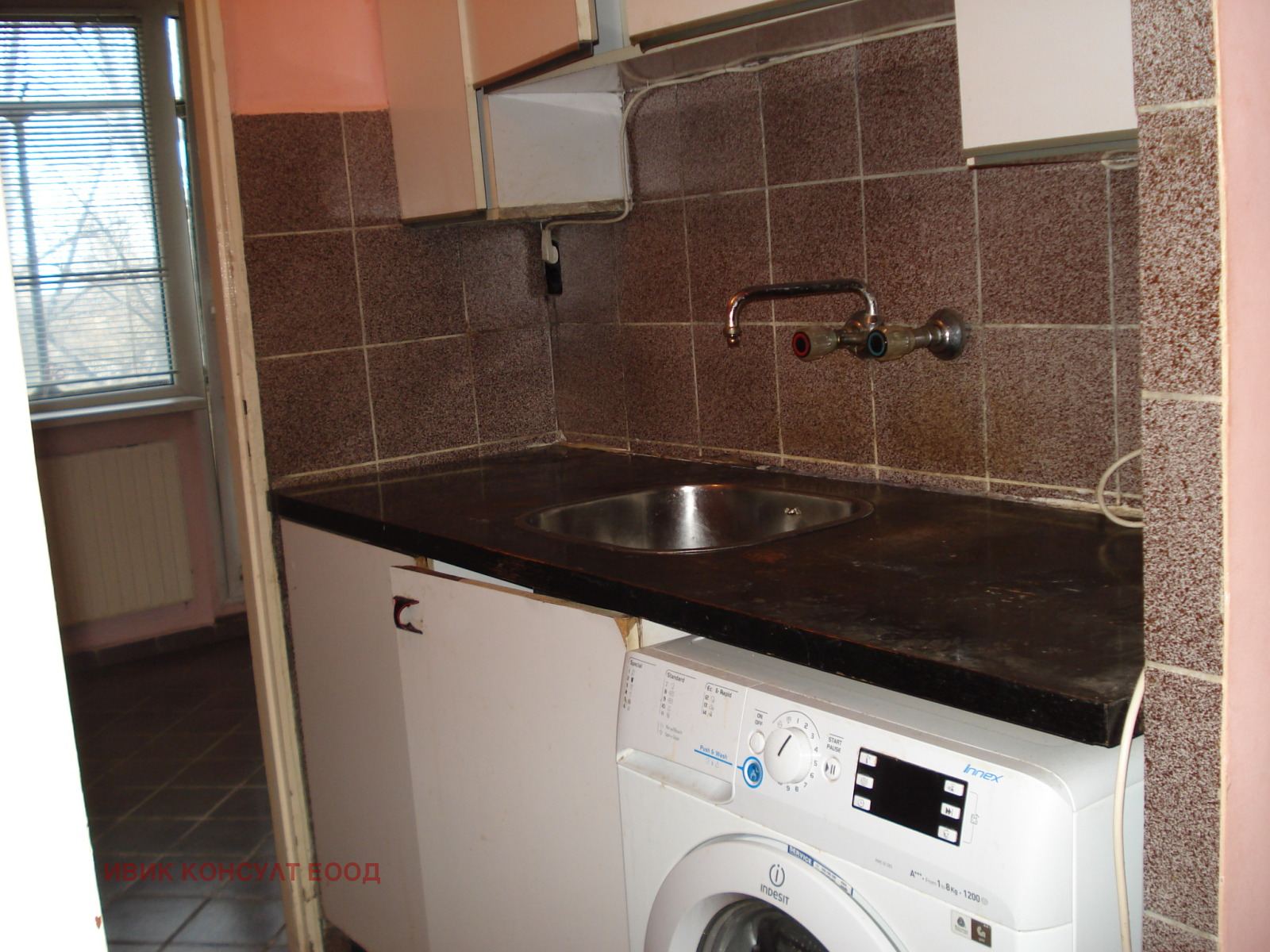 ������� 1-����� | Imot.bg � ����������� 3