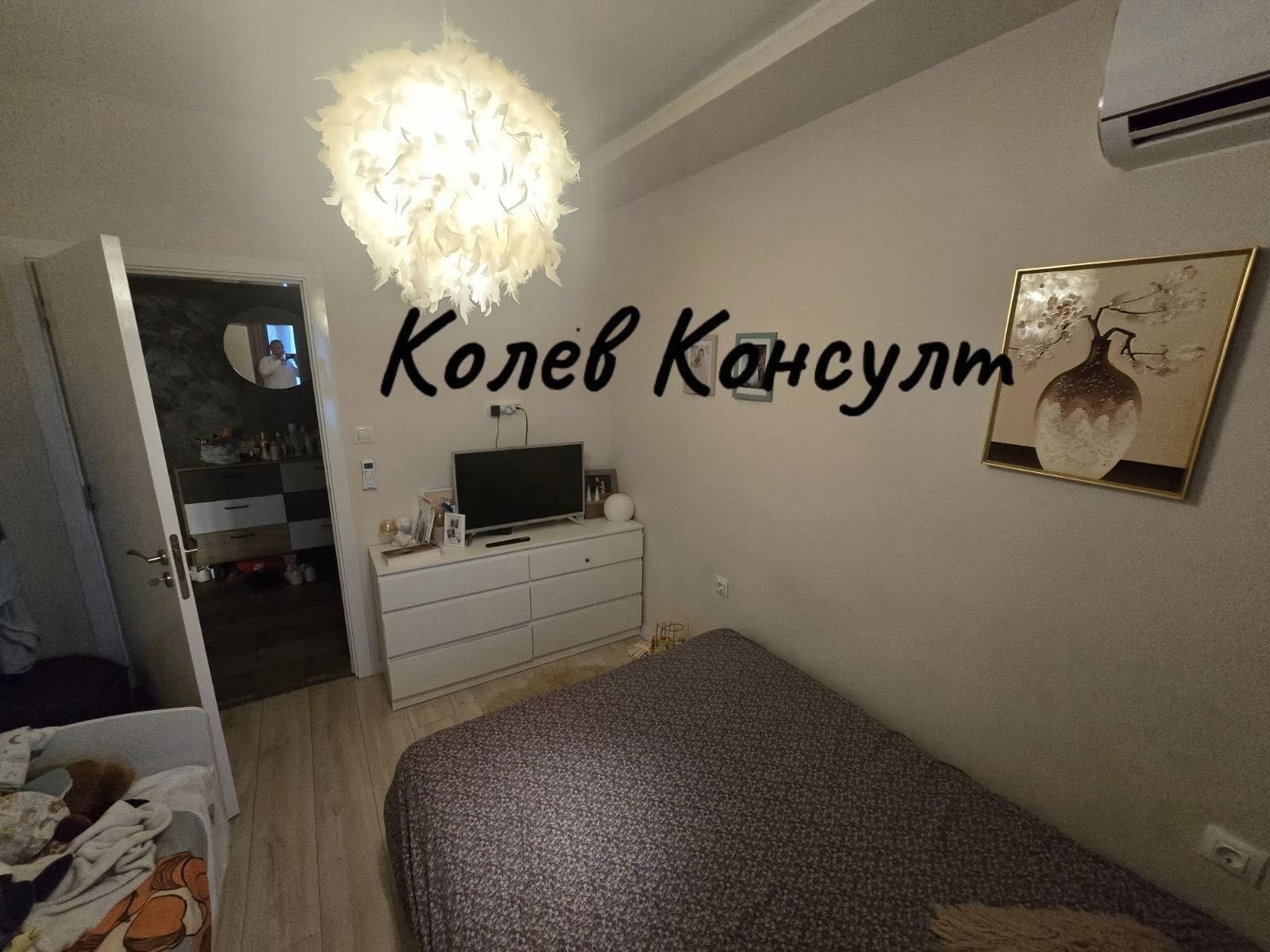 ������� 3-����� | Imot.bg � ����������� 2