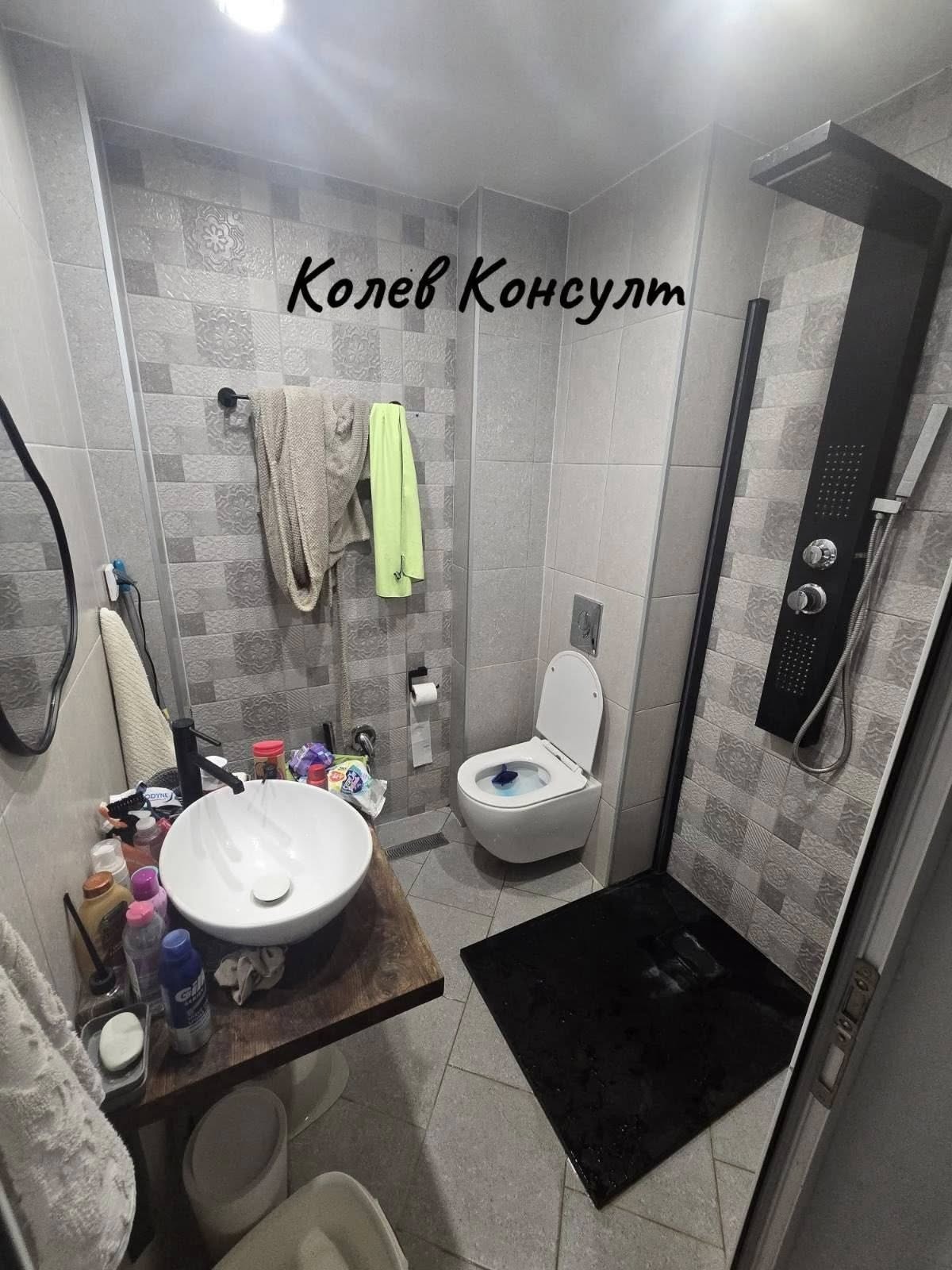 ������� 3-����� | Imot.bg � ����������� 9