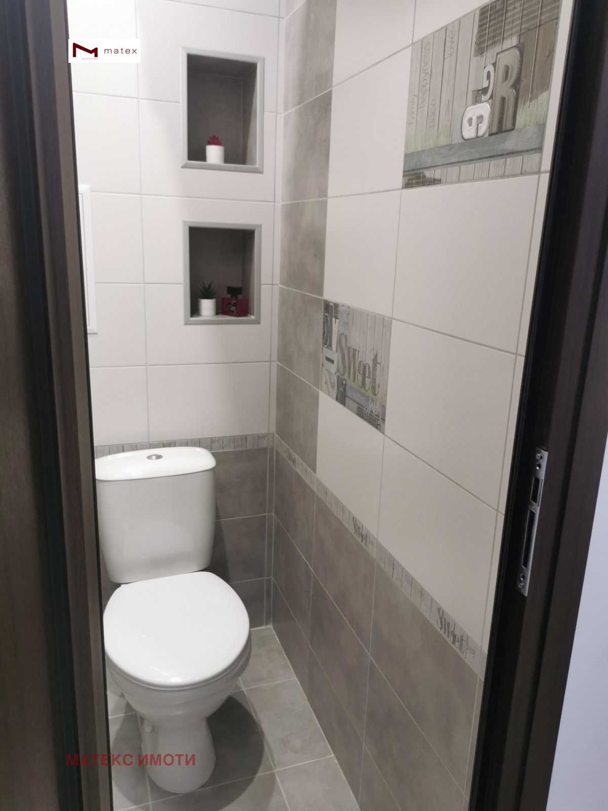 Продава МНОГОСТАЕН | Imot.bg — изображение 13