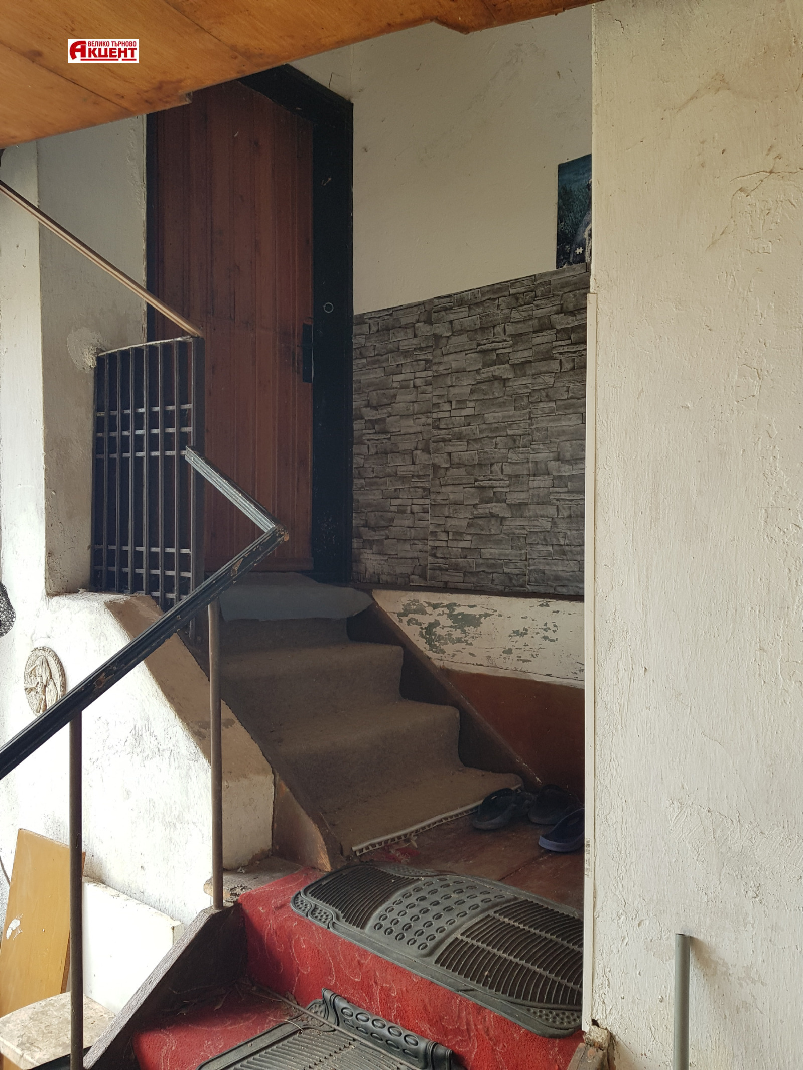 ������� ���� | Imot.bg � ����������� 7