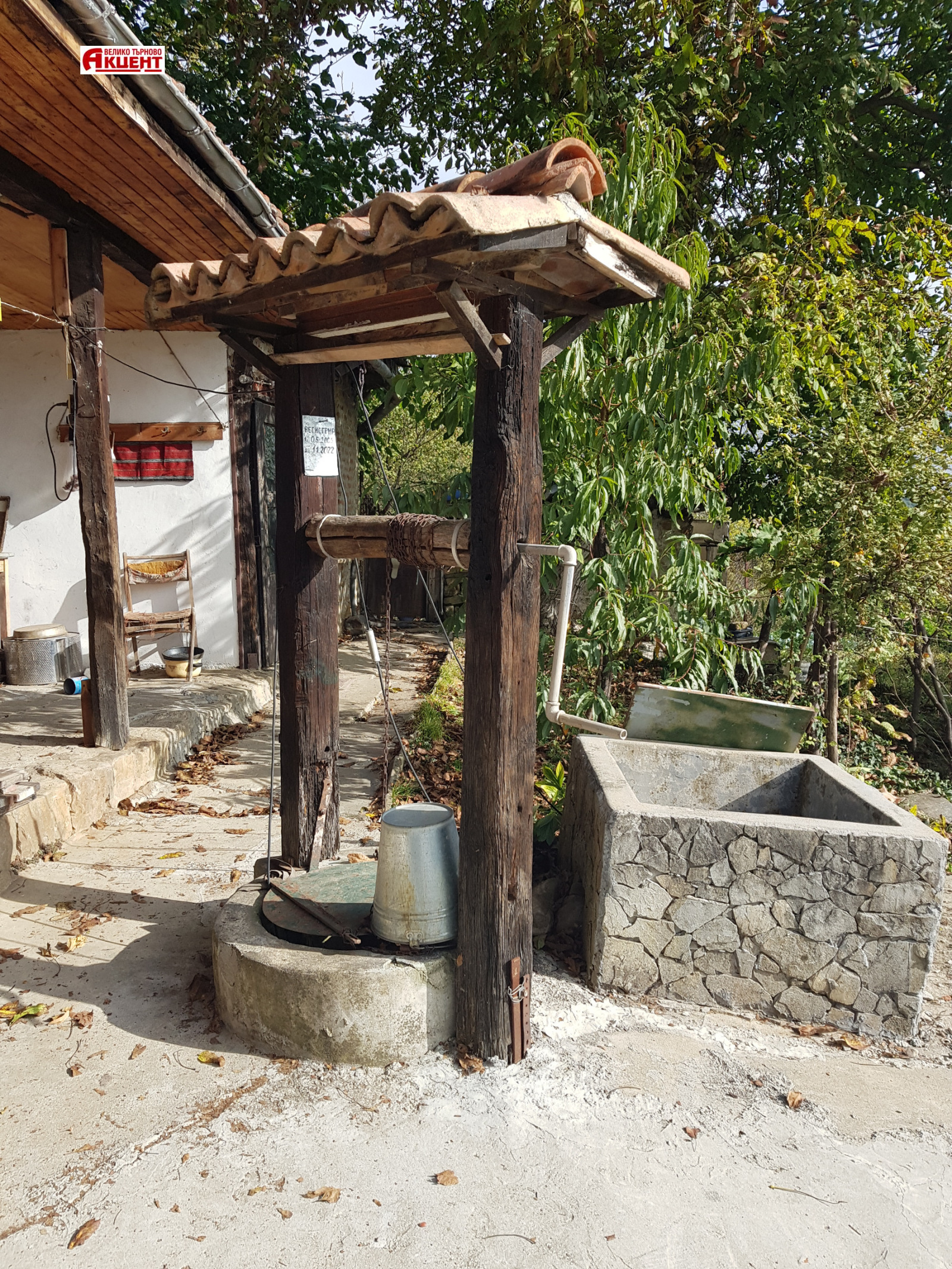 ������� ���� | Imot.bg � ����������� 4