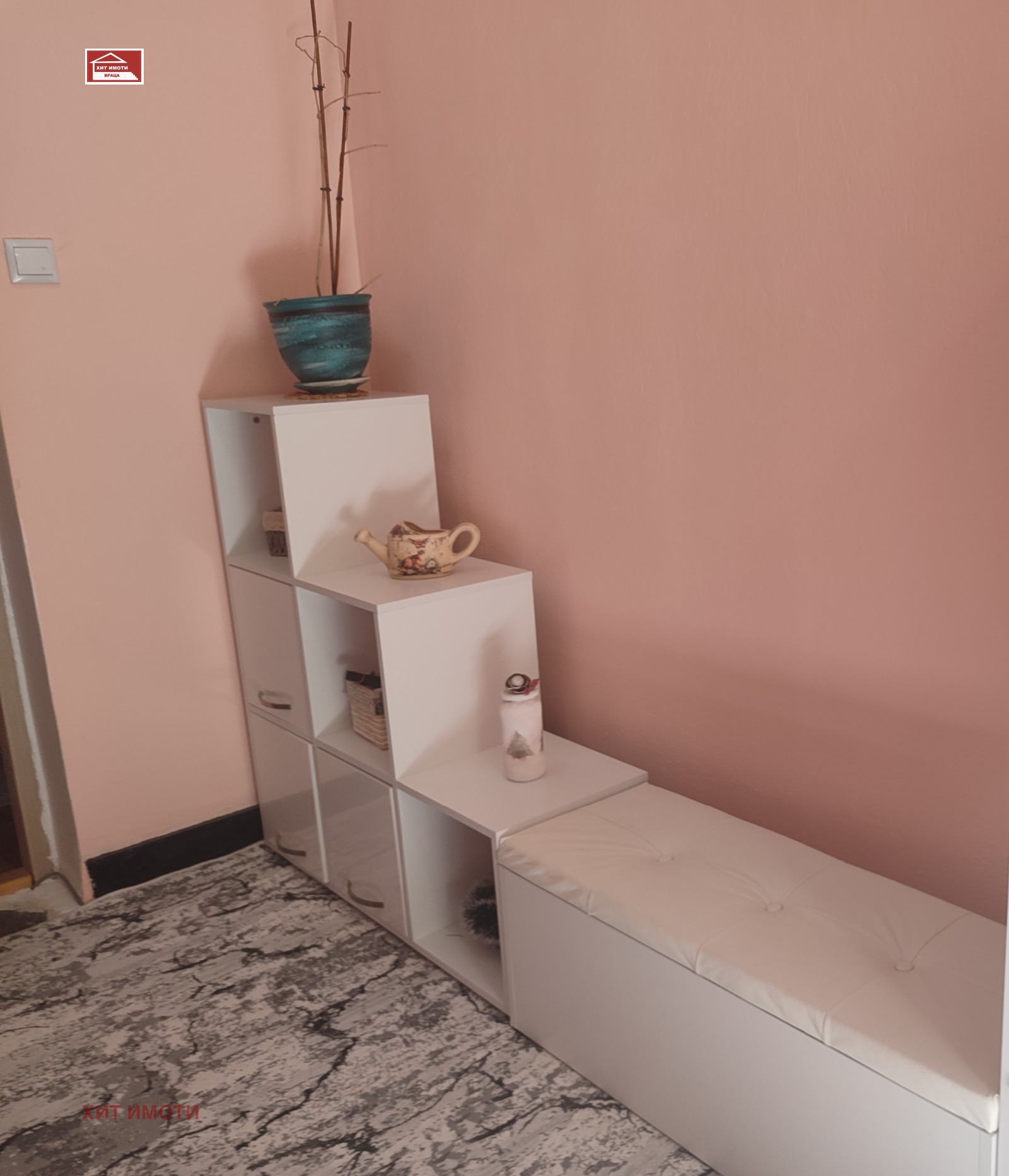 ������� ���� | Imot.bg � ����������� 8