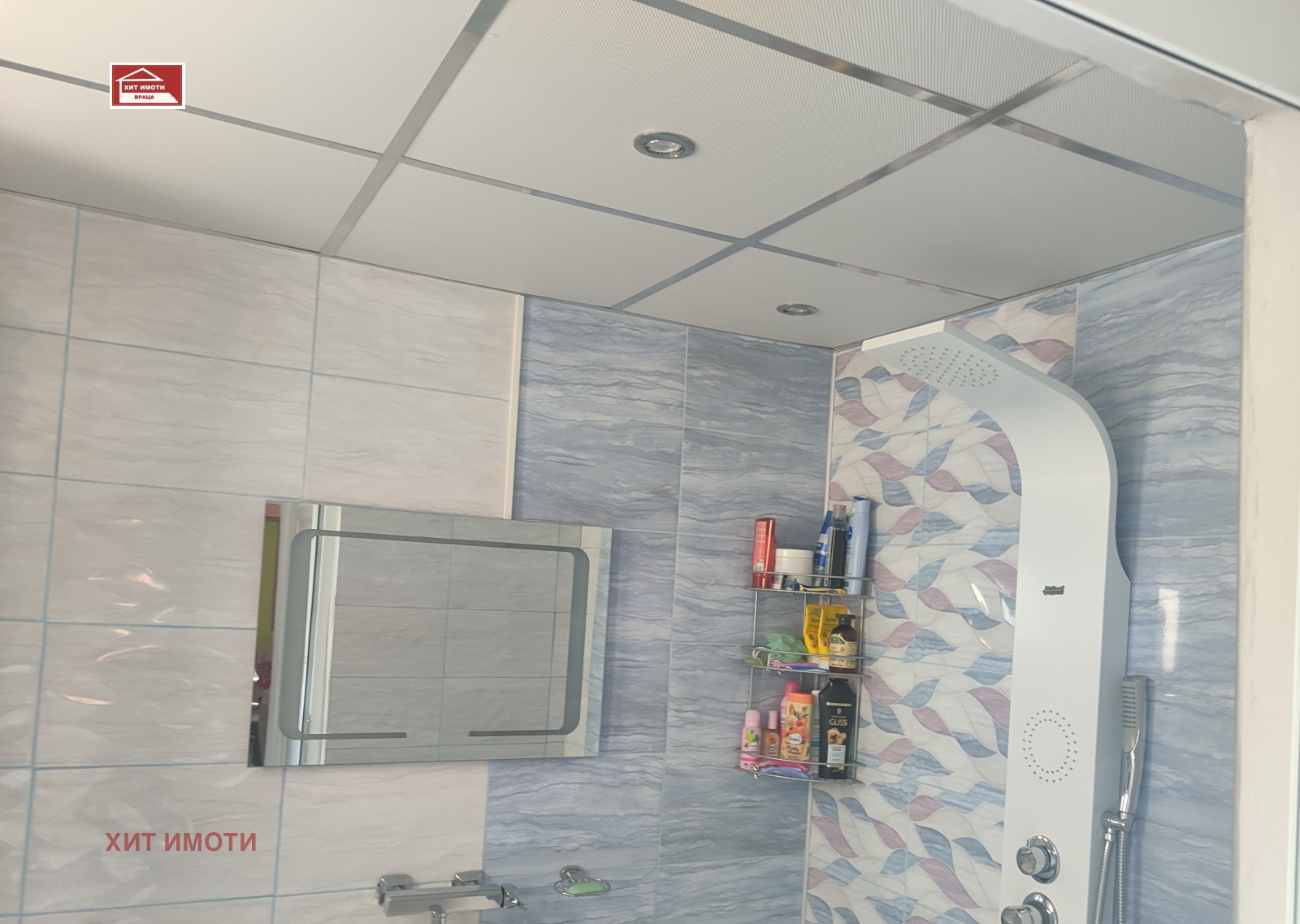 ������� ���� | Imot.bg � ����������� 7